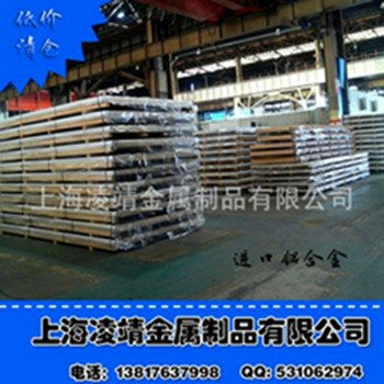 进口1050a 上海2a12 t4批发 上海汤巷金属制品厂 环保机械